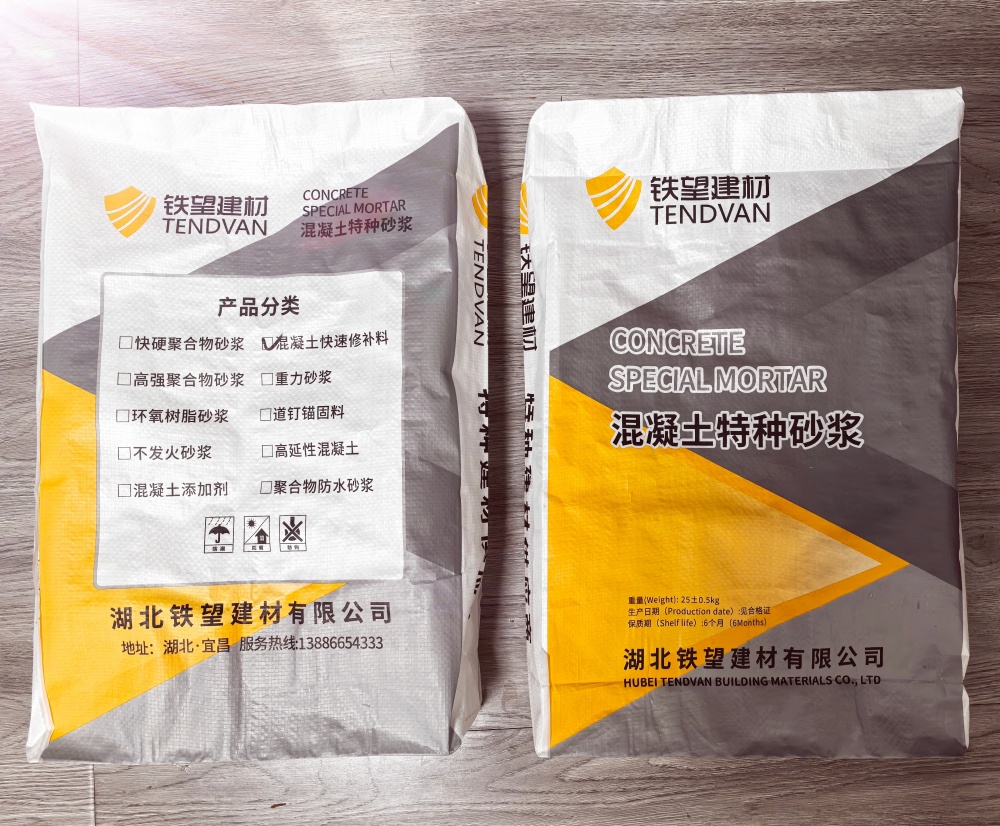 广陵封锚砂浆