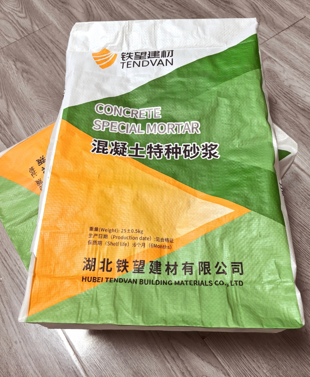 广陵薄层快速修补料