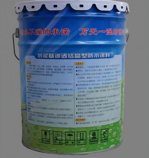 广陵水泥基渗透结晶防水涂料